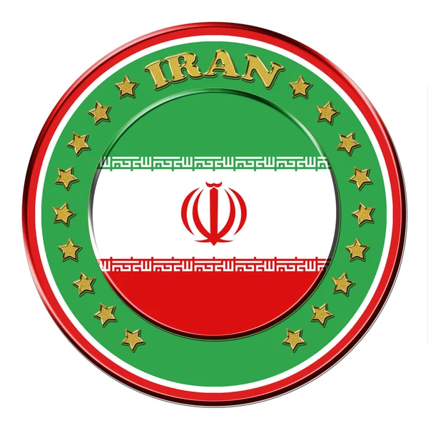 Award with the symbols of Iran — Stock Photo, Image