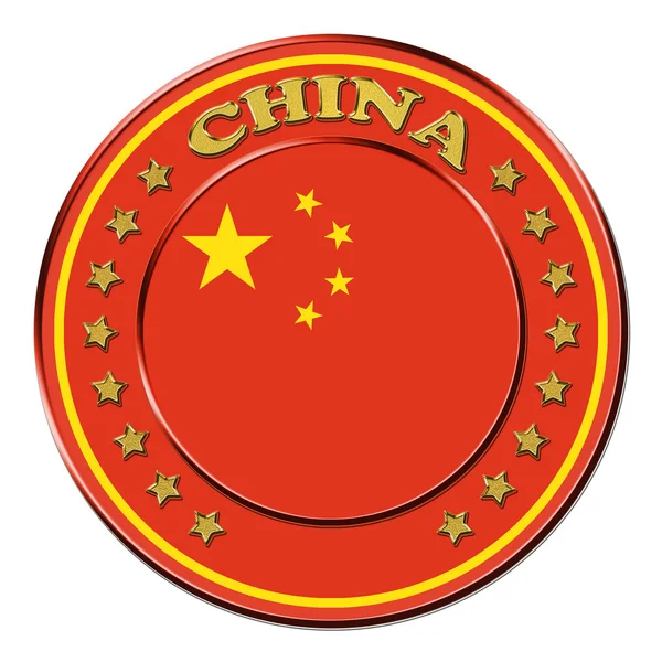 Premio con los símbolos de China — Foto de Stock