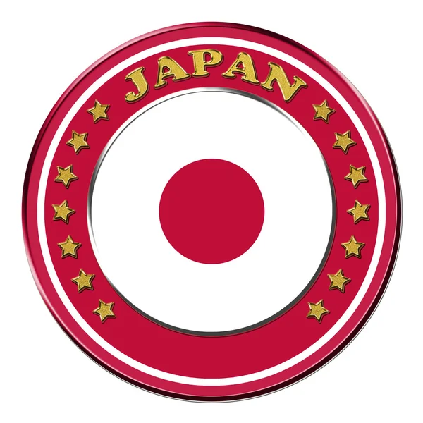 Nagroda z symboli Japonii — Zdjęcie stockowe
