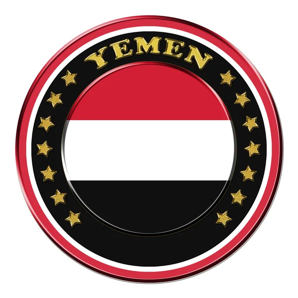 Nagroda z symbolami z Jemenu — Zdjęcie stockowe