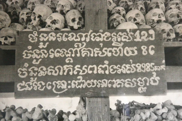 Tuol sleng Múzeum (s21 börtön), phnom penh, Kambodzsa — Stock Fotó