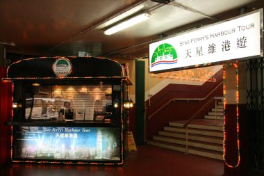 Star Feribot, hong kong