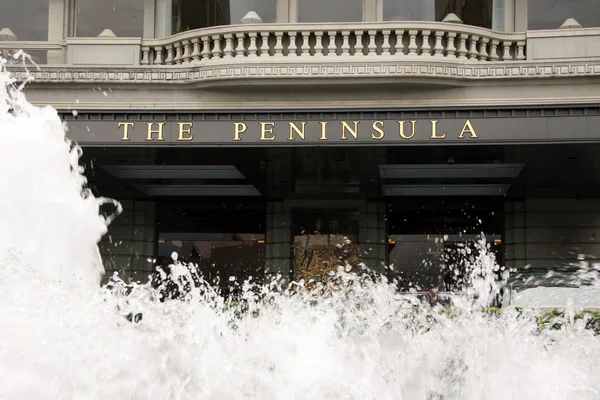 Penisula-Hong Kong 시티 호텔, 아시아 — 스톡 사진