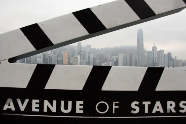 Stock image Avenue of Stars, Hong Kong