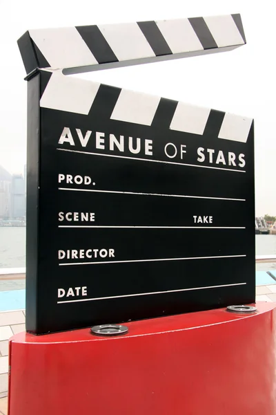 stock image Avenue of Stars, Hong Kong