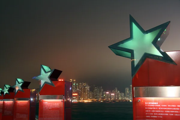 アベニュー星、香港の — ストック写真