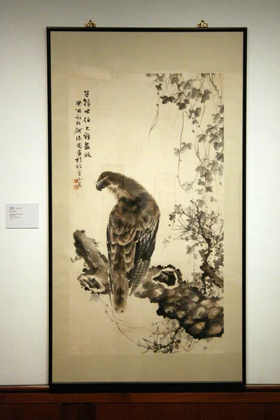 Museo d'Arte di Hong Kong — Foto Stock