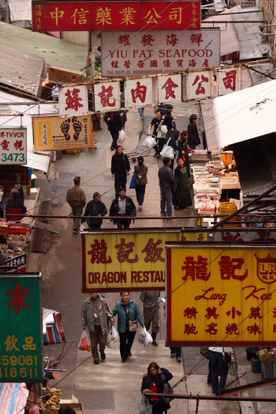 Πινακίδες & απασχολημένος - Χονγκ Κονγκ πόλη, Ασία — Φωτογραφία Αρχείου
