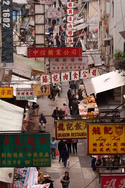 广告牌 & 忙-亚洲香港市 — 图库照片