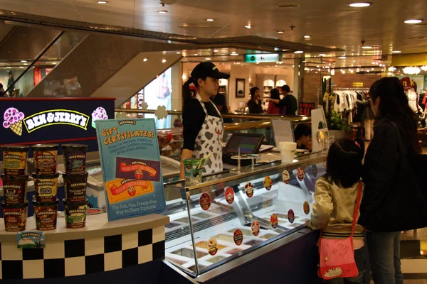 Alışveriş Merkezi - hong kong şehir, Asya — Stok fotoğraf
