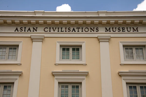 Asian Civilization Museum - Empress Place, Singapore — Stock Photo, Image