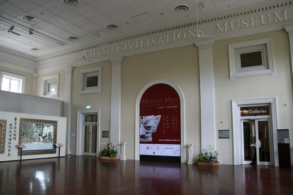 인테리어-아시아 문명 박물관-황후 장소, 싱가포르 — 스톡 사진