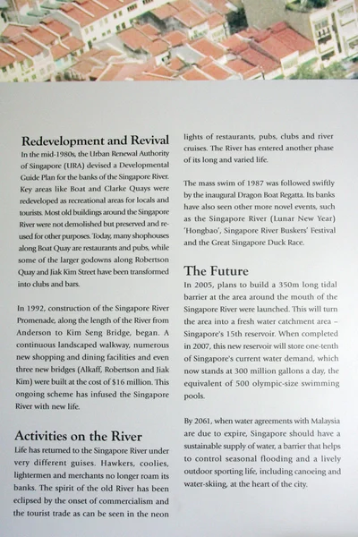 Informace o textu - asijské civilizace muzeum - císařovna místo, Singapur — Stock fotografie