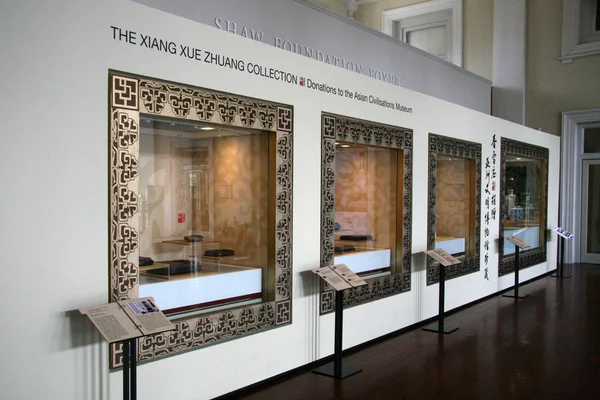 Музей цивілізації Азіатсько - імператриці місце, Сінгапур — стокове фото