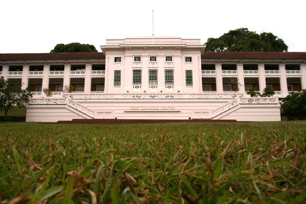 Fort Canning Centre, Singapore — Stock Photo, Image