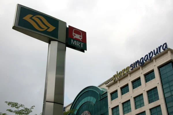 MRT Sign - Orchard Road, Singapore — Stock Photo, Image