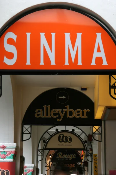 Sinma vásárlás Alley - Orchard Road, Szingapúr — Stock Fotó