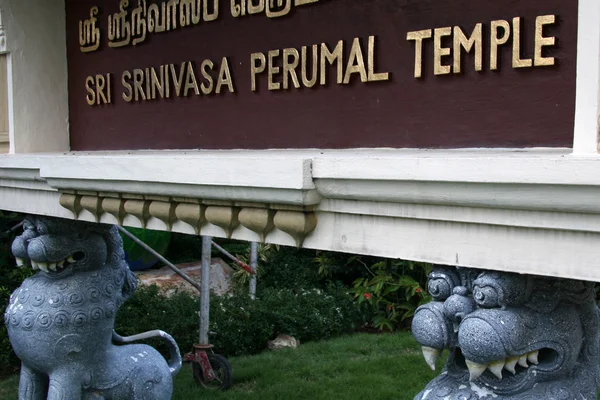 Sinal - Templo Sri Srinivasa, Singapura — Fotografia de Stock