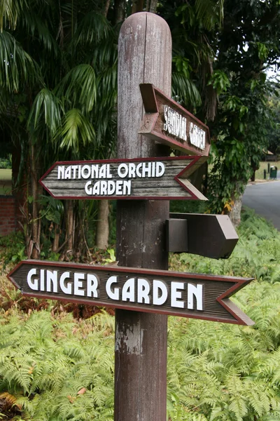 Sign - Botanical Gardens, Singapore — Stock Photo, Image