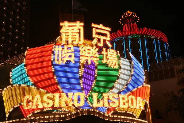 Grand Lisboa Casino, Macao — Foto de Stock
