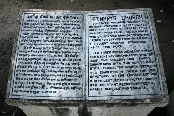 St. Mary Church, Fort St. George, Chennai, Índia — Fotografia de Stock