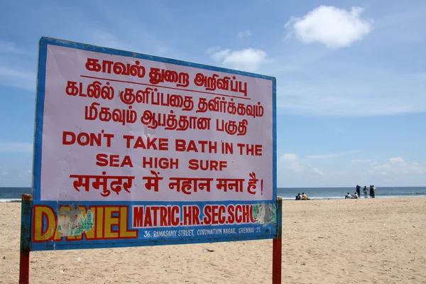 Marina beach, chennai, Indie — Stock fotografie