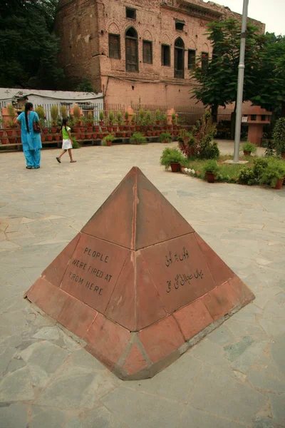 Jallianwala bagh park, amritsar, indien — Stockfoto