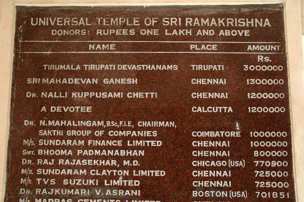 Ramakrishna tempel, chennai, india — Stockfoto