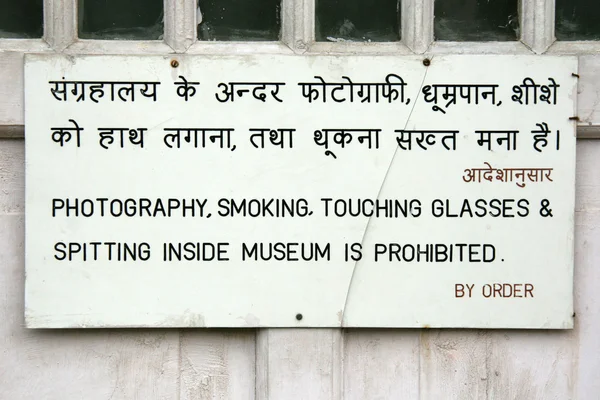 Červená pevnost, Dillí, Indie — Stock fotografie