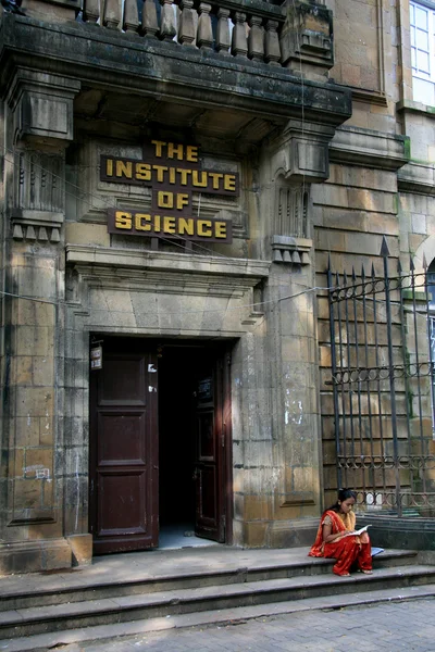 Institute of Science - Mumbai, India — Stock Photo, Image