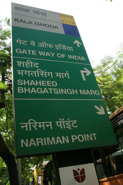 Porten till Indien, mumbai, Indien — Stockfoto
