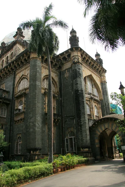 Prince of Whales Museum, Mumbai, India — Stock Photo, Image