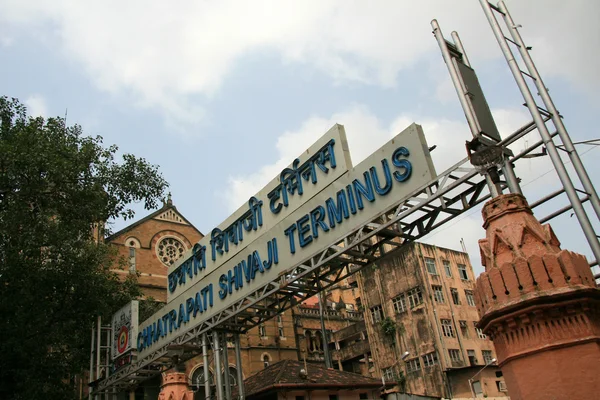 Victoria Terminus, Mumbai, Índia — Fotografia de Stock