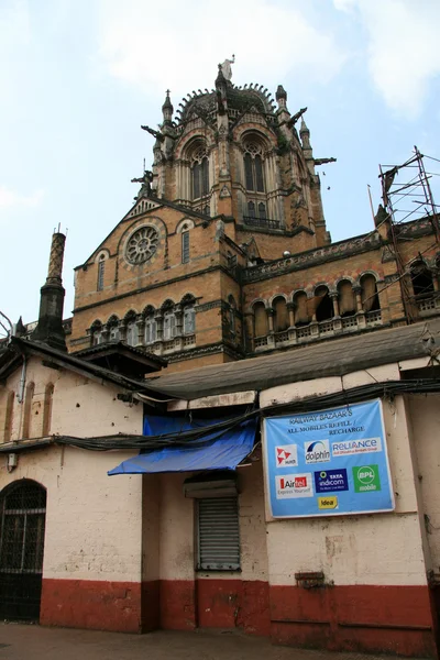 Термінал Вікторія (Мумбаї, Індія). — стокове фото