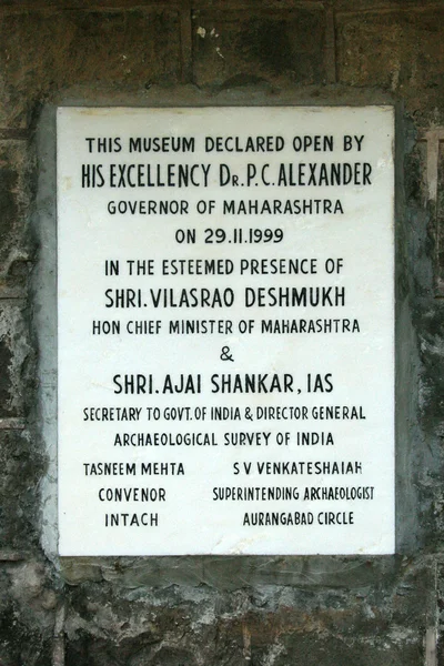 Elephanta ön, mumbai, Indien — Stockfoto