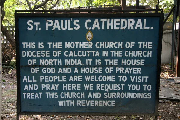 St pauls cathedral, kolkata, Indie — Zdjęcie stockowe