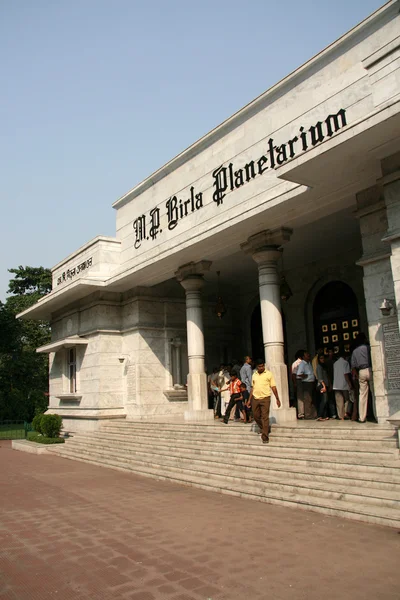 Birla Planetarium, Kolkata, India — Stock Photo, Image
