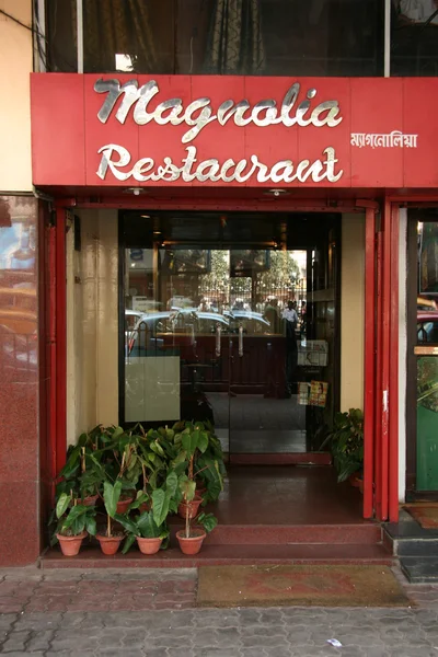 Restaurant - Park Street, Kolkata, India — Stock Photo, Image