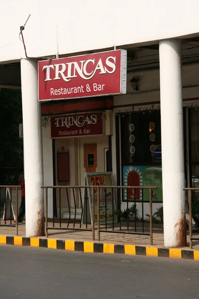 レストラン - 公園通り、コルカタ、インド — ストック写真