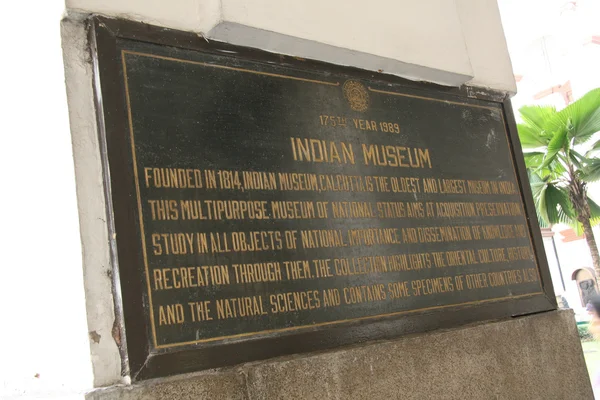 Museo de la India, Calcuta, India — Foto de Stock