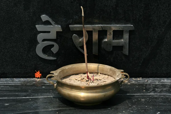 Raj ghat, delhi, indien — Stockfoto