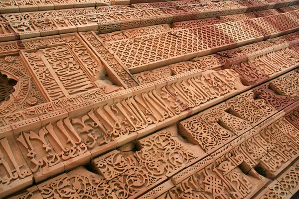 Кутб-Мінар, Делі, Індія — стокове фото