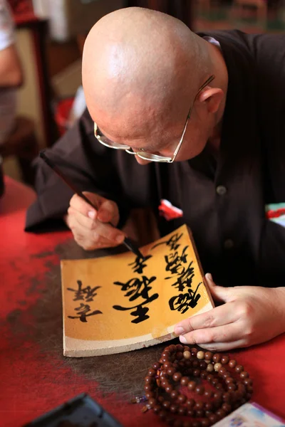 Calligraphe au temple Kek Lok Si — Photo