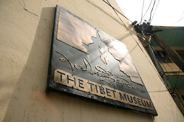 Museu do Tibete - Mcleod Ganj, Índia — Fotografia de Stock