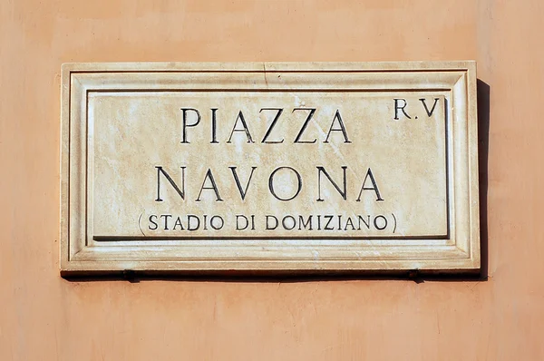 stock image Navona Square Marble Plate in Rome