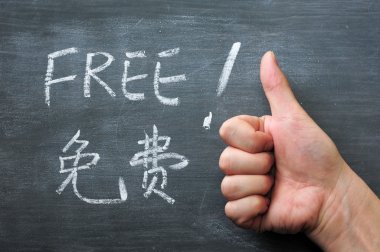 Free - word written on a smudged blackboard clipart