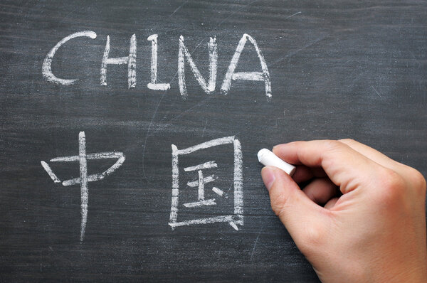 China - word written on a smudged blackboard