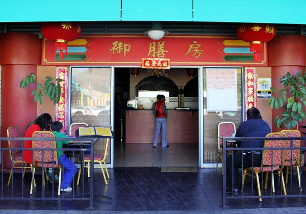 Entrada frontal do restaurante chinês — Fotografia de Stock