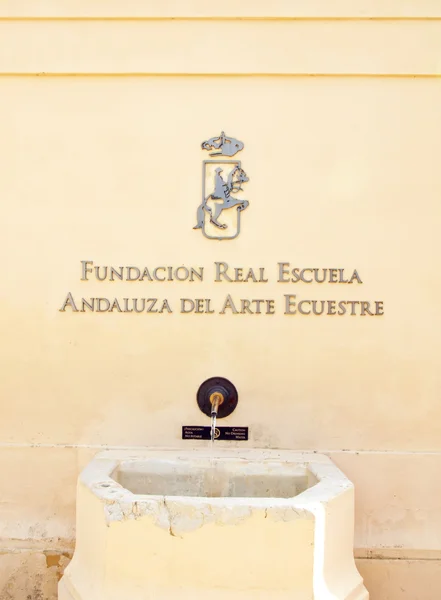 Water tap in Royal Andalucían School of Equestrian Art — Stock Photo, Image