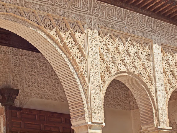 Detail arabské rytiny acequiain patio de la alhambra — Stock fotografie
